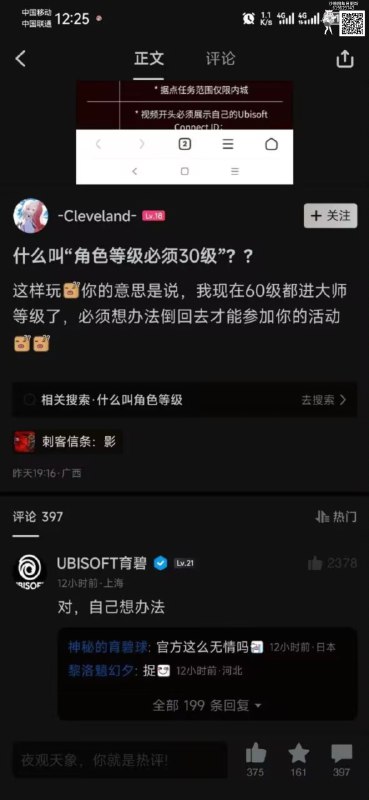 from Anzu什么都发 via electri