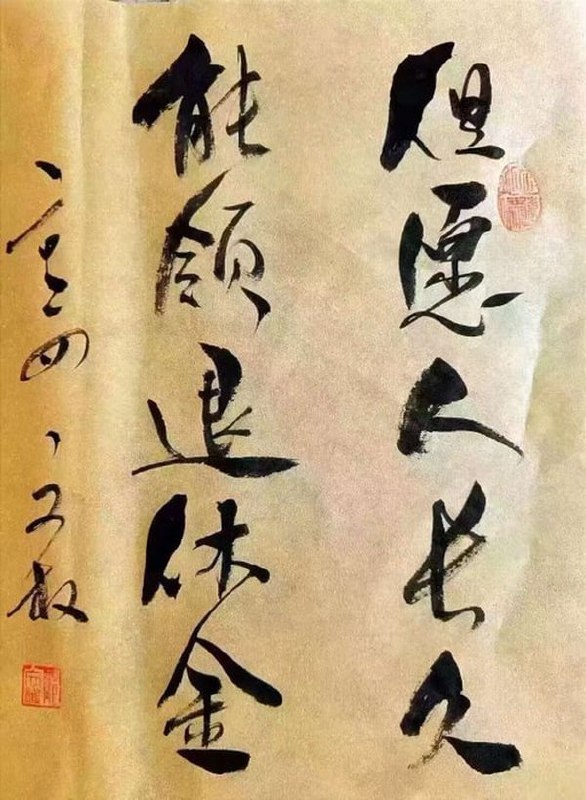 via 7号沙雕网友