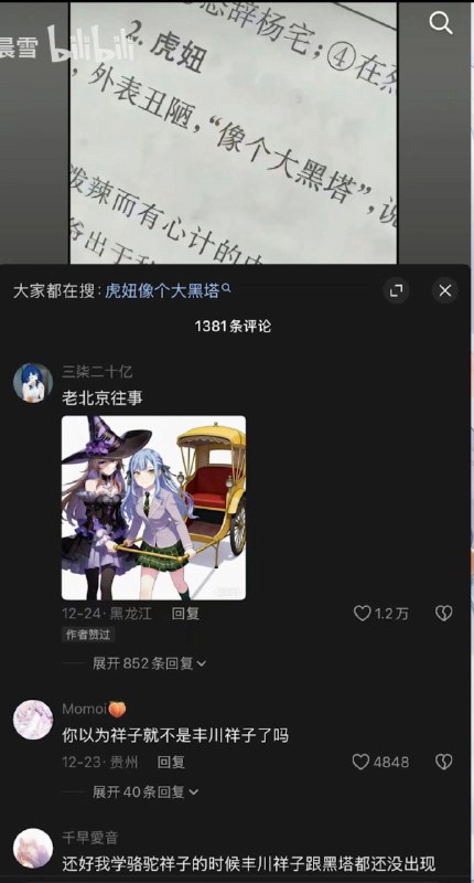 from 咕咕咕 卖掉了~