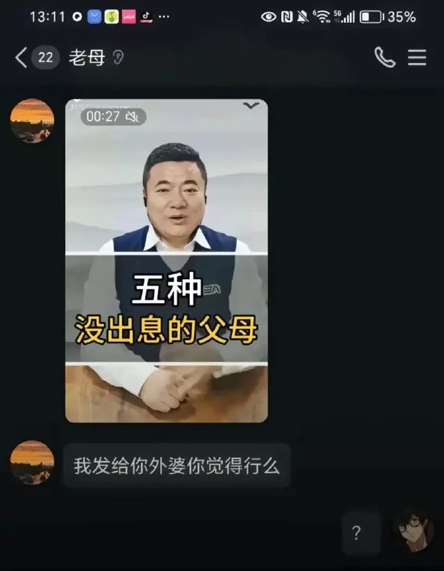 from Anzu什么都发 via electri