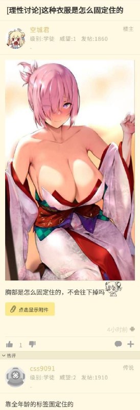 from 猫猫窝🐈🐈‍⬛️