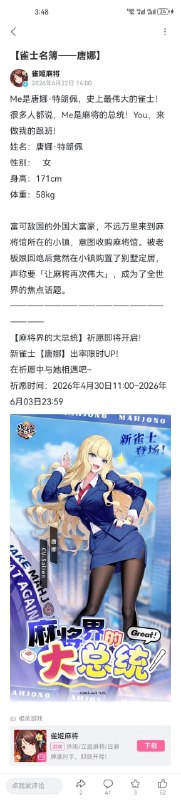 via MIKO は見えない