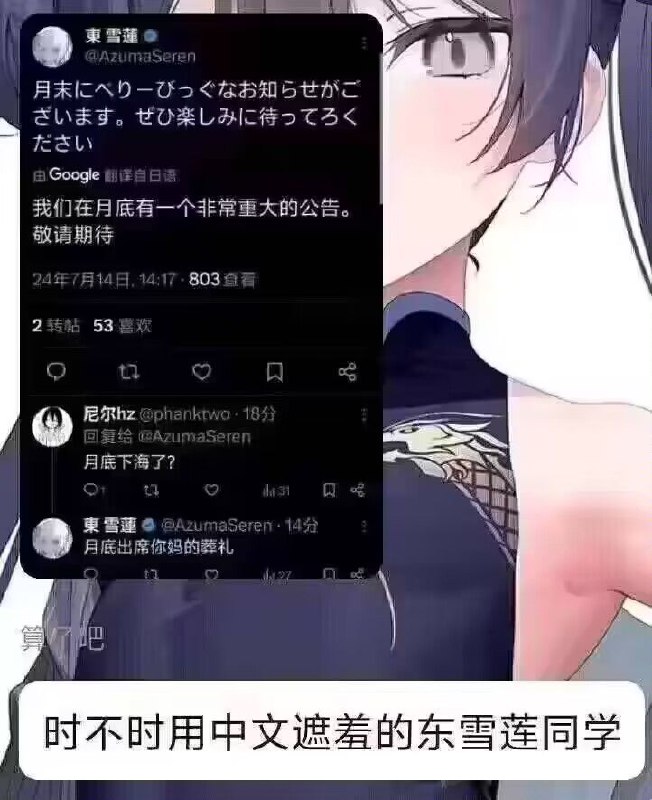 via ♡艾莉卡☭