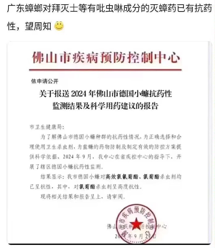 via Bingxin Baka审核注