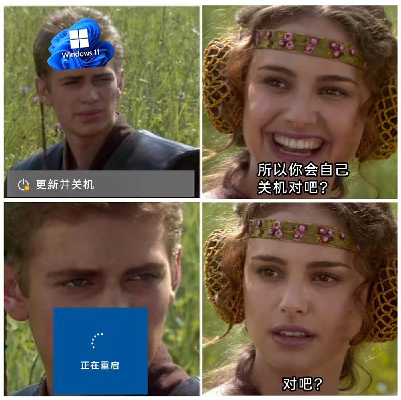 via 7号沙雕网友
