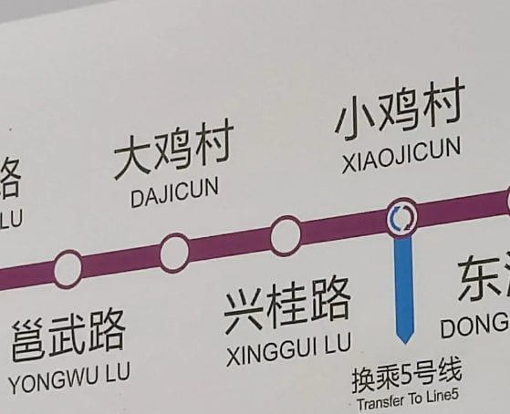 去了广西，才知道自己见识浅去了广西，才知道自己见识浅