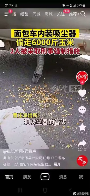 《 灵 感 》《 灵 感 》