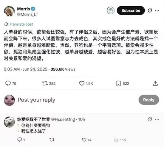 via 7号沙雕网友