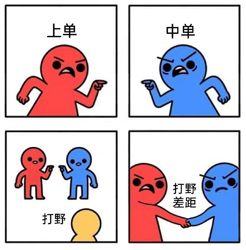via 8号沙雕网友