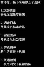 布什·戈门