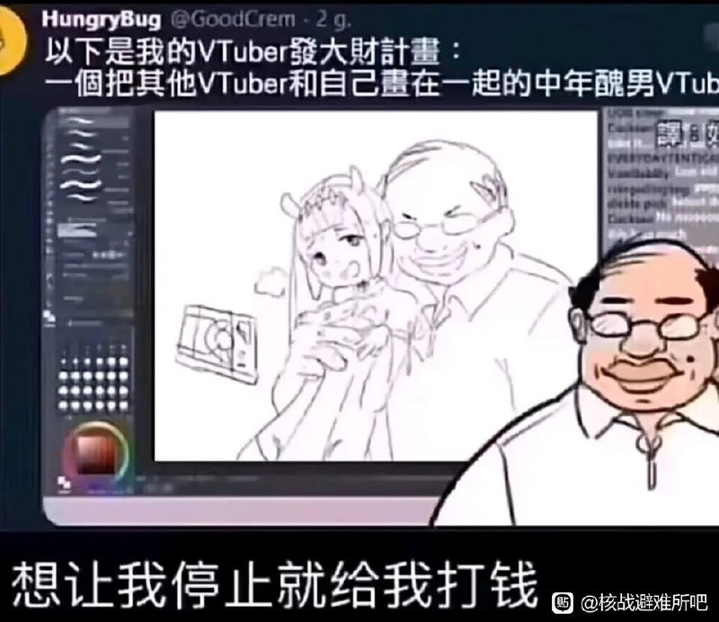 via 犯罪嫌疑人张某