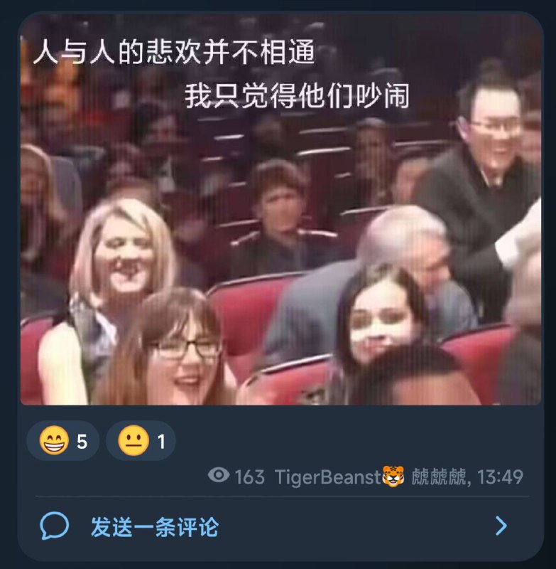 更好笑了from 今日份的豆酱
