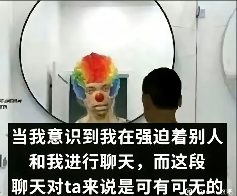 from 瞎鸡儿发 多角度看世界 via 姜饼和miku约会中
