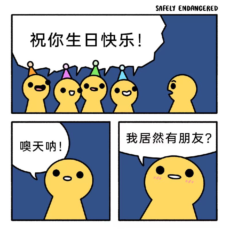 via 7号沙雕网友