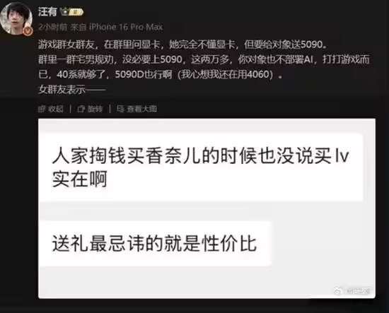 via 7号沙雕网友