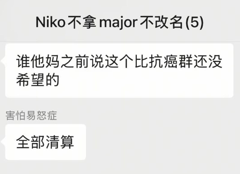 via 第四号破壁者