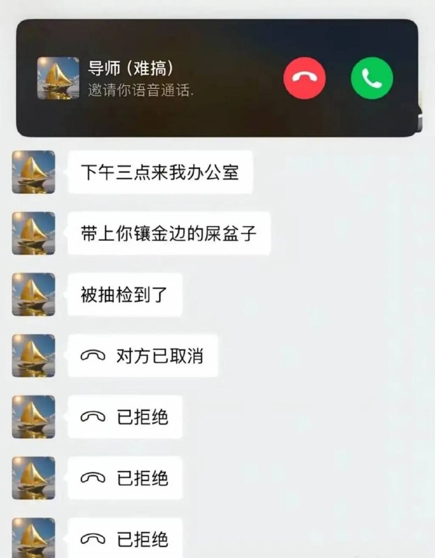 via 8号沙雕网友