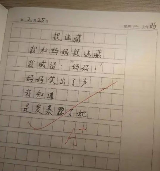 via 7号沙雕网友