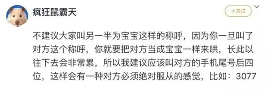 via 6号沙雕网友