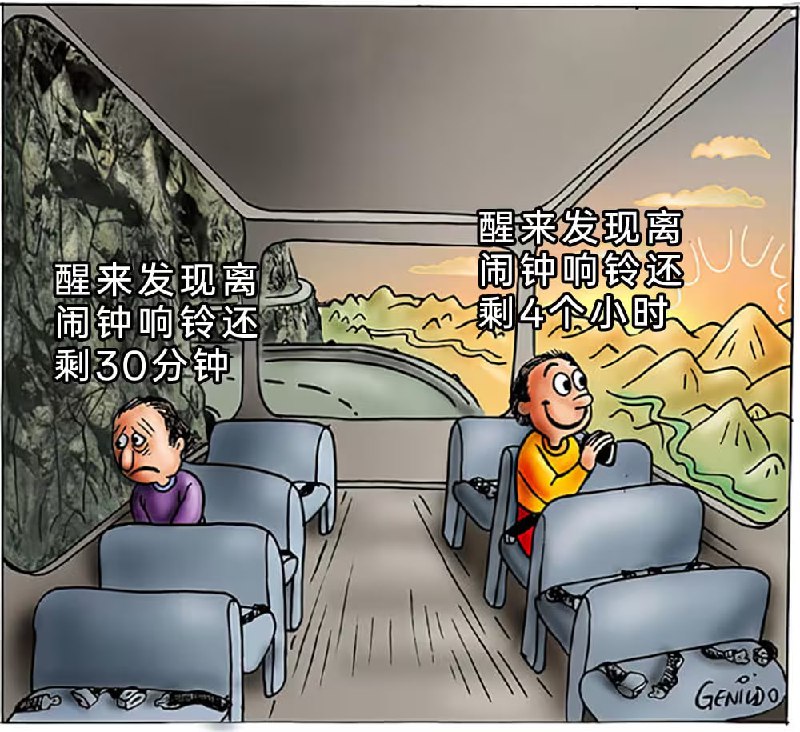 via 7号沙雕网友