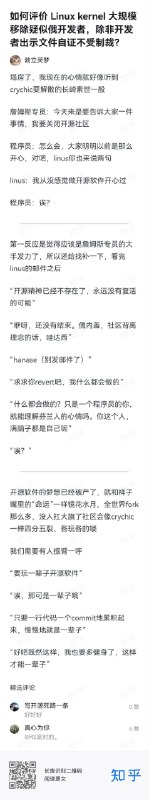via Bingxin Baka