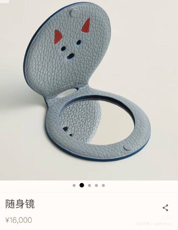 来自爱马仕