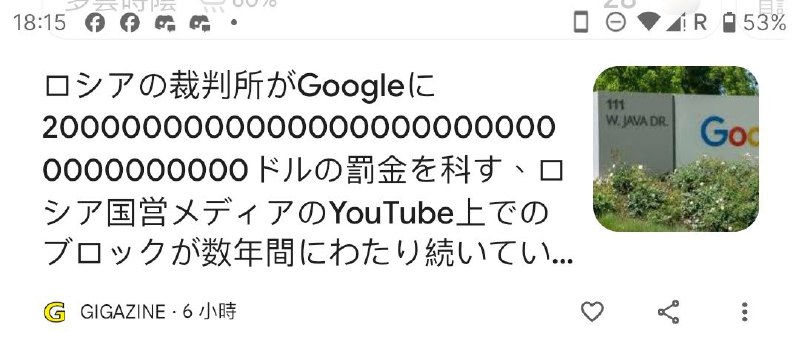 當你感覺到標題不夠吸引人時