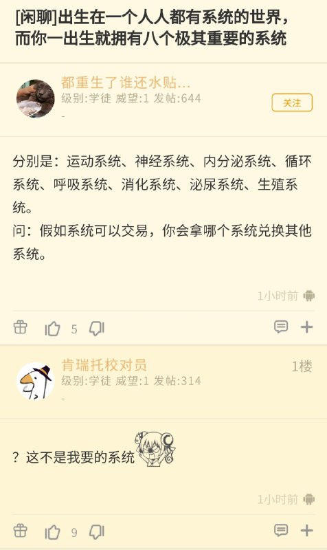 审核注