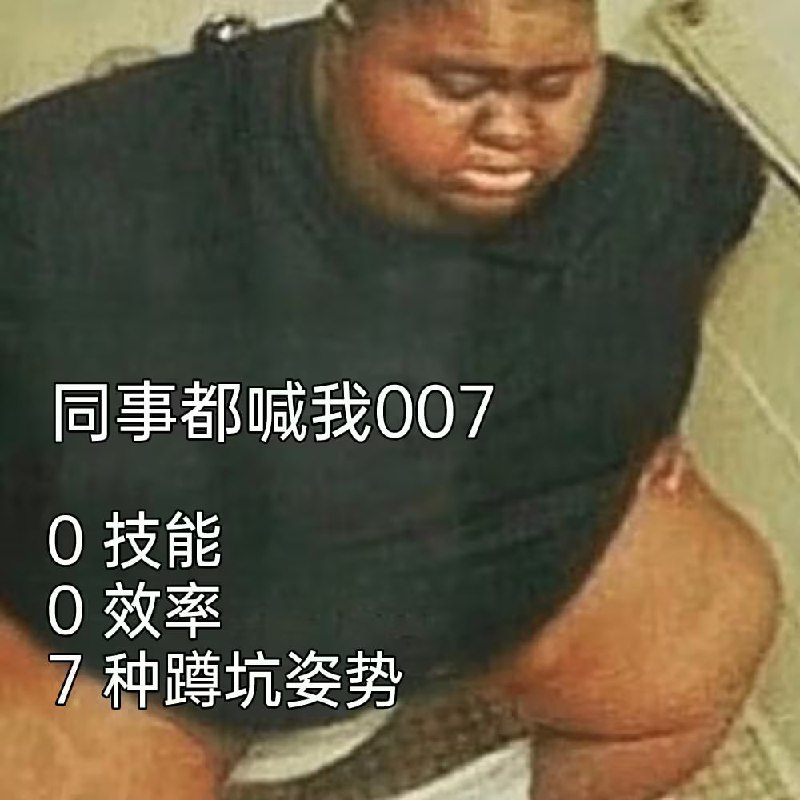 via 8号沙雕网友