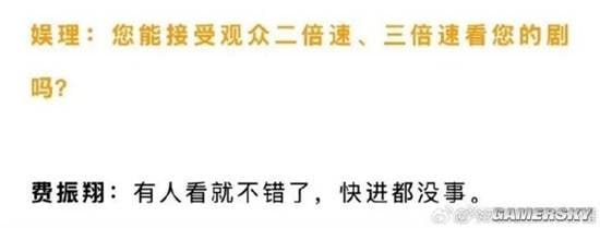 via 7号沙雕网友