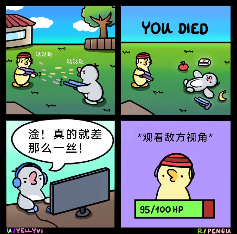 via 7号沙雕网友