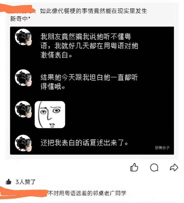 via 8号沙雕网友