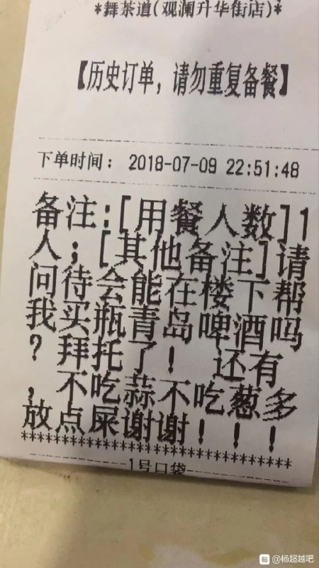 via 8号沙雕网友via 8号沙雕网友