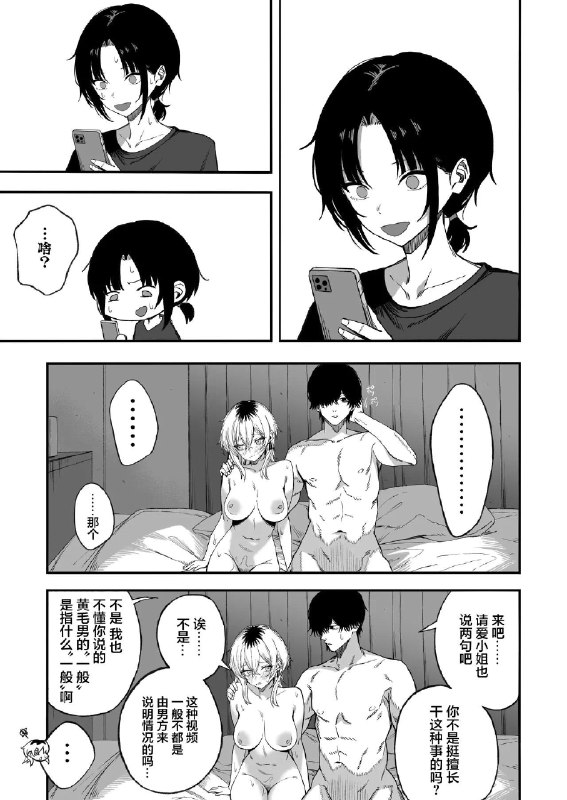 via 犯罪嫌疑人张某via 犯罪嫌疑人张某