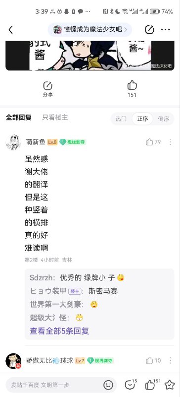 via LDLD 果冻via LDLD 果冻