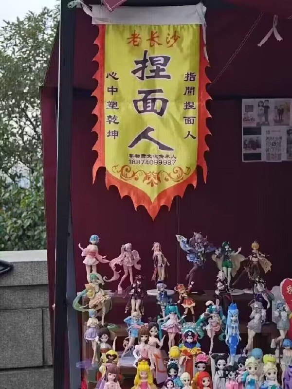 👍🏻from 平壤卫视