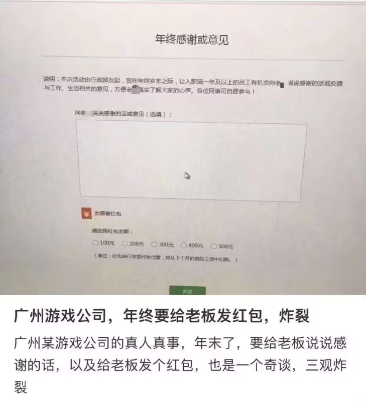 ？from 平壤卫视