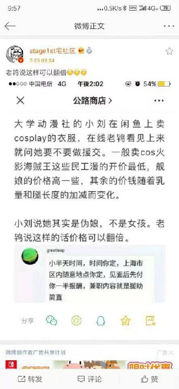 #二手鱼奇谭from efsg的空间 via Enlysure