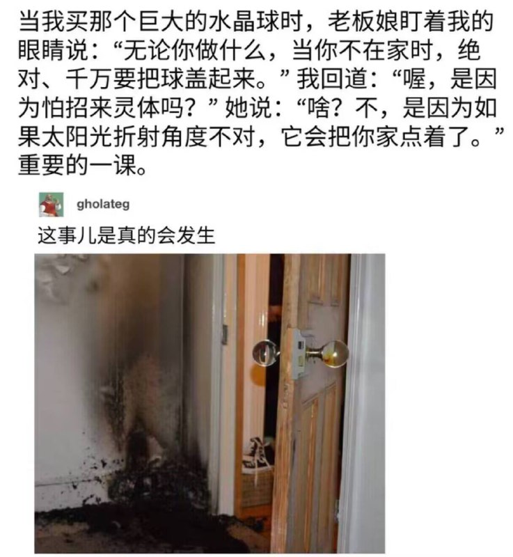 from 琉璃和光