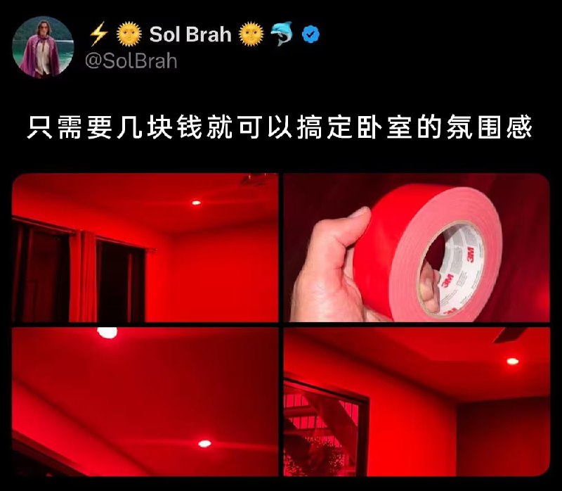 via 8号沙雕网友
