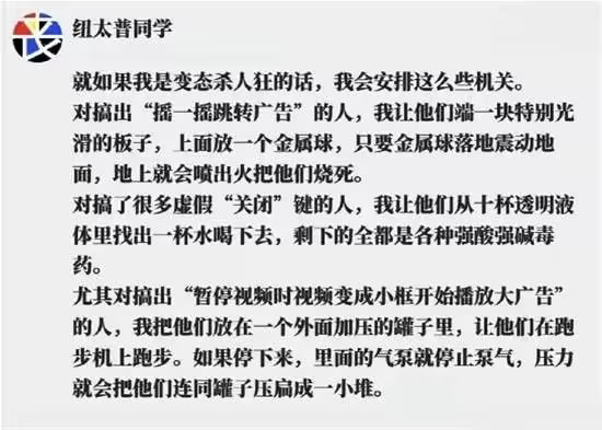 via 7号沙雕网友