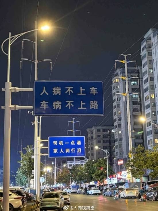 via 7号沙雕网友via 7号沙雕网友