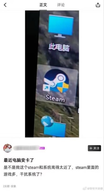 via D