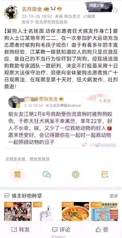 稿主备注