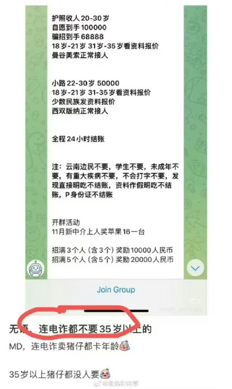 第一次感受到超龄所给予人的安全感from 噫~這世界审核注