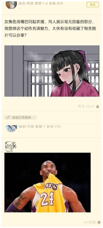 via 6号沙雕网友