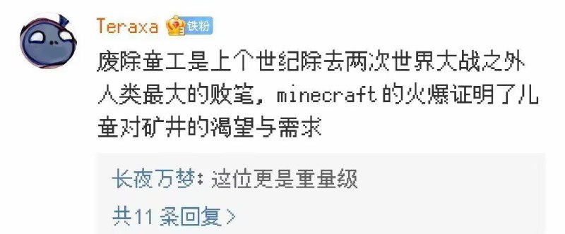 #弱智吧精选via efsg