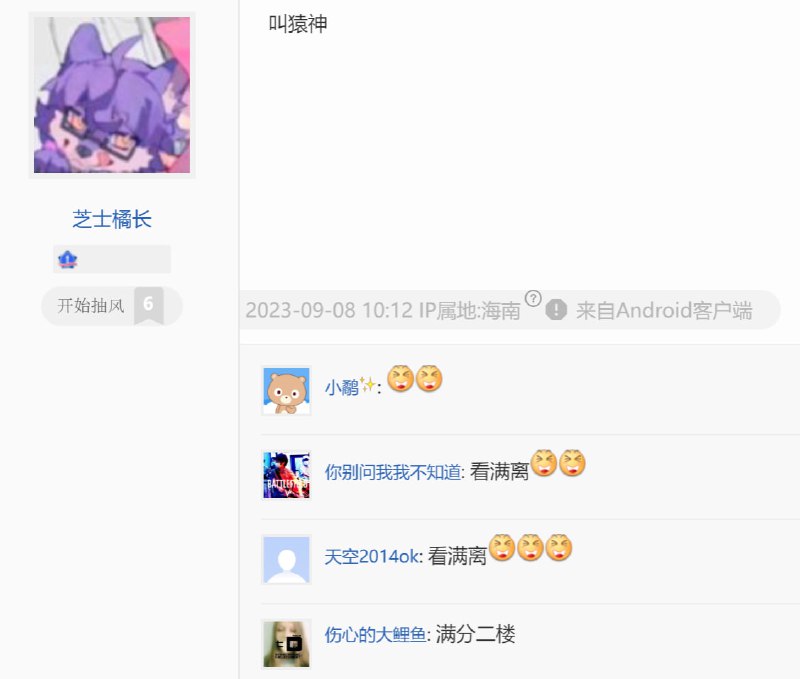 #弱智吧精选via efsg#弱智吧精选via efsg