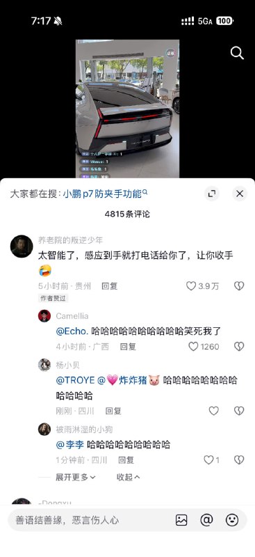 小机灵鬼🌚from 平壤卫视小机灵鬼🌚from 平壤卫视