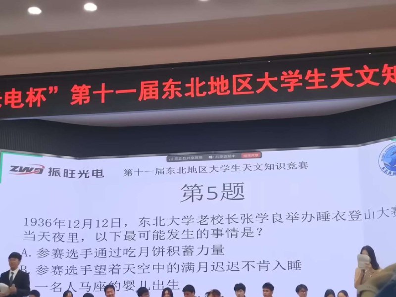 from 锋窝